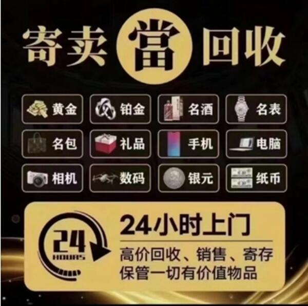 楚雄州大姚抵押汽车